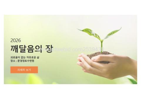 JunGto.org