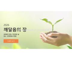 JunGTO.org - Image 1
